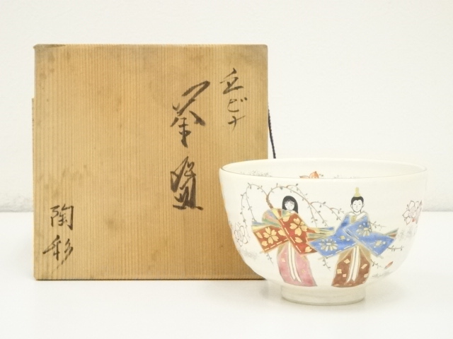 道具 ] - 道具 京焼 中村陶彩造 立雛茶碗（共箱） | ネットショップ圭